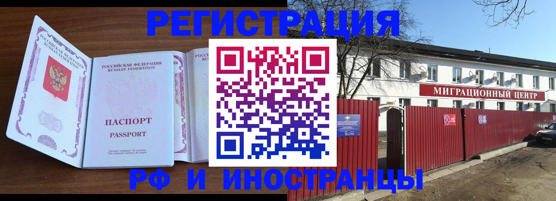 пропишу в квартире в Иваново